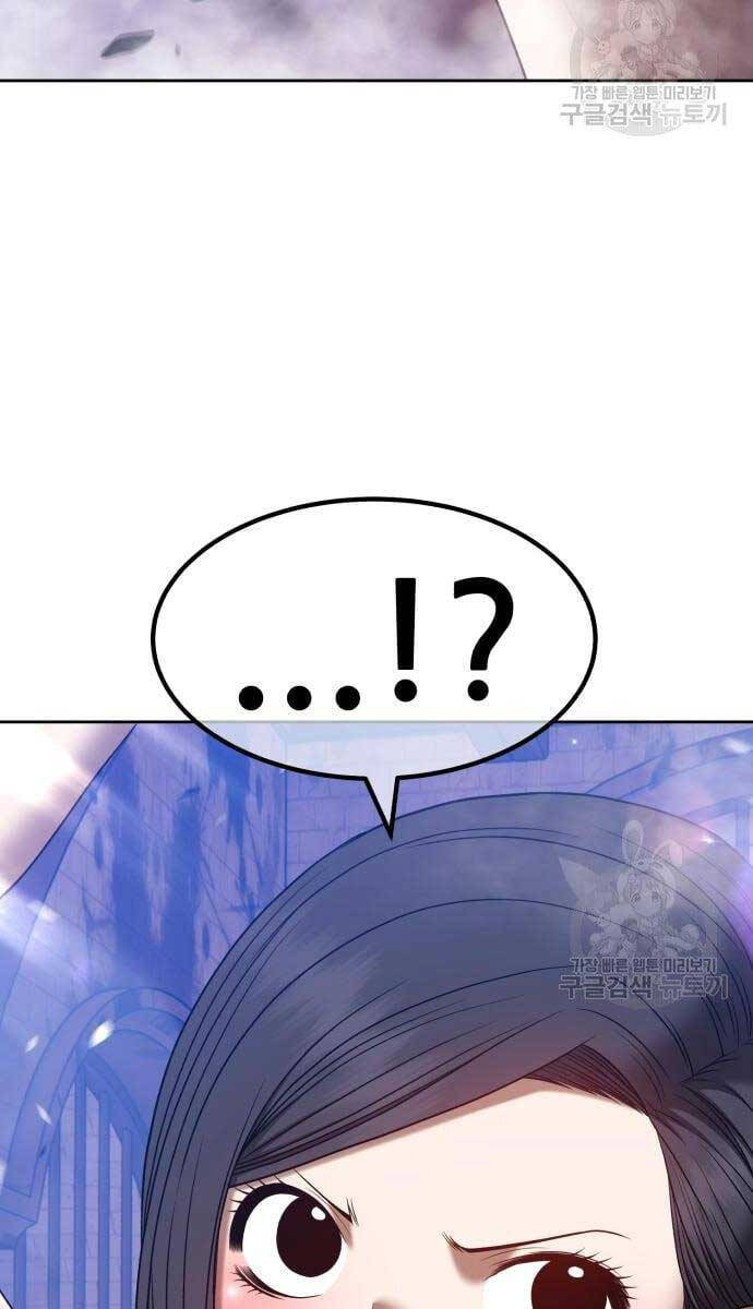 Gậy Gỗ Cấp 99+ Chap 52 - Next Chap 53