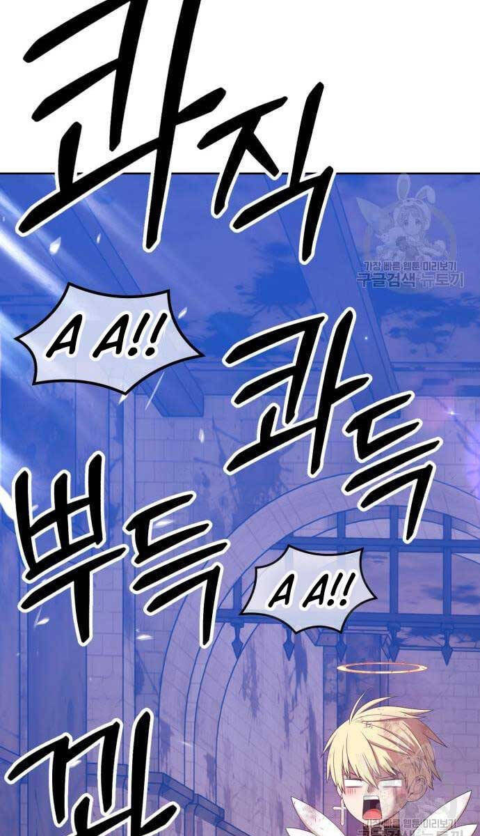 Gậy Gỗ Cấp 99+ Chap 52 - Next Chap 53