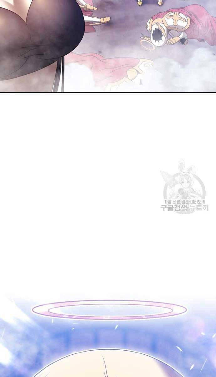 Gậy Gỗ Cấp 99+ Chap 52 - Next Chap 53