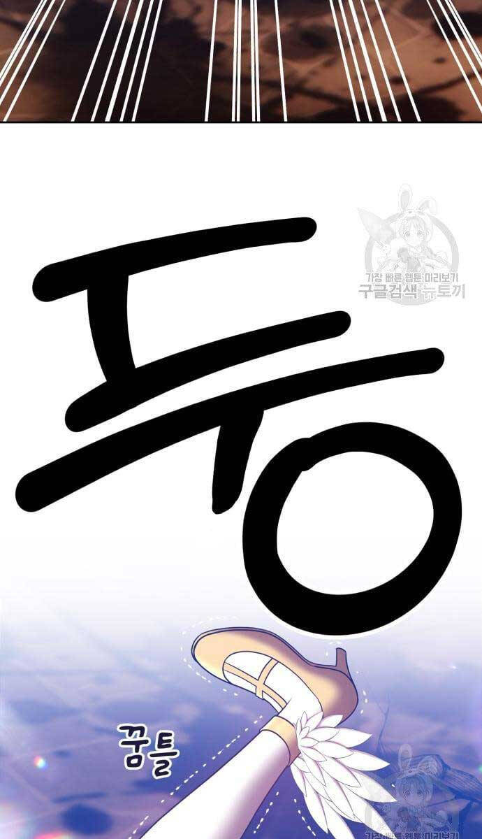 Gậy Gỗ Cấp 99+ Chap 53.6 - Next Chap 54.6