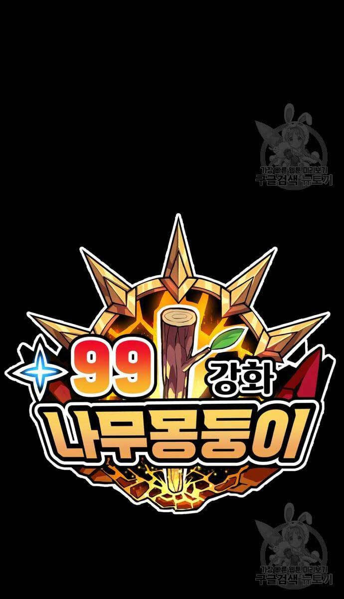 Gậy Gỗ Cấp 99+ Chap 53.6 - Next Chap 54.6