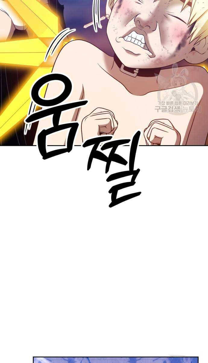 Gậy Gỗ Cấp 99+ Chap 53.6 - Next Chap 54.6