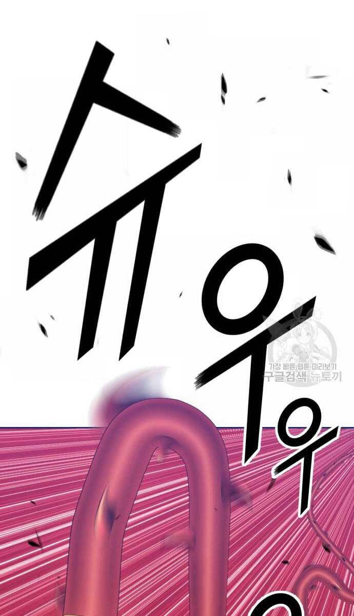 Gậy Gỗ Cấp 99+ Chap 53.6 - Next Chap 54.6
