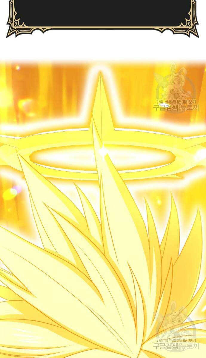 Gậy Gỗ Cấp 99+ Chap 53 - Next Chap 54