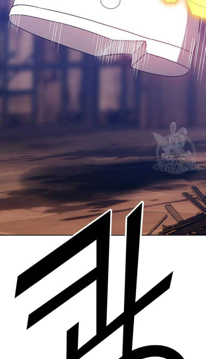 Gậy Gỗ Cấp 99+ Chap 53 - Next Chap 54