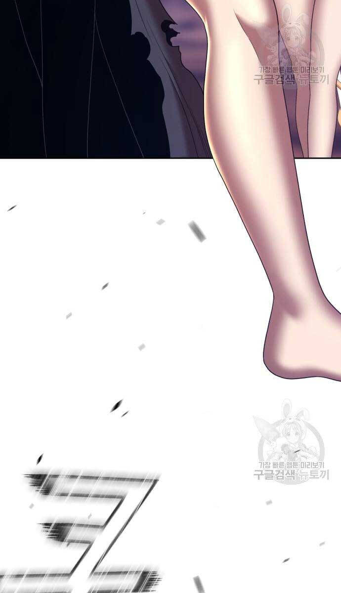 Gậy Gỗ Cấp 99+ Chap 53 - Next Chap 54