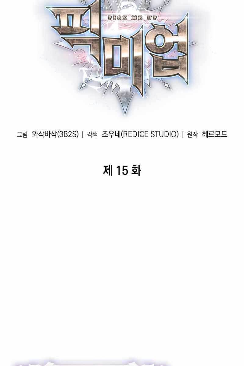 Gacha Vô Hạn Chap 15 - Next Chap 16