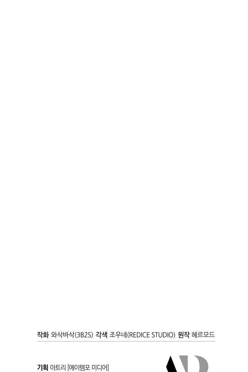 Gacha Vô Hạn Chap 17 - Next Chap 18