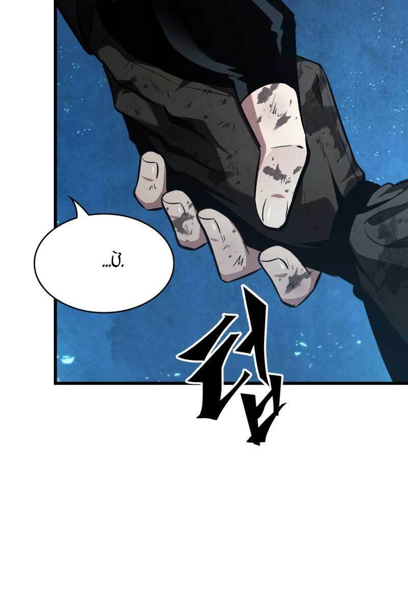 Gacha Vô Hạn Chap 12 - Next Chap 13