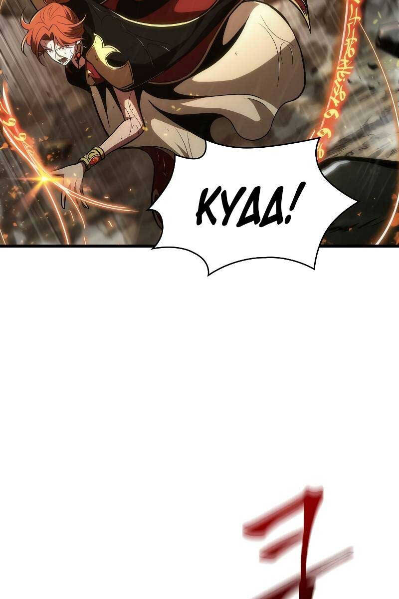 Gacha Vô Hạn Chap 29 - Next Chap 30