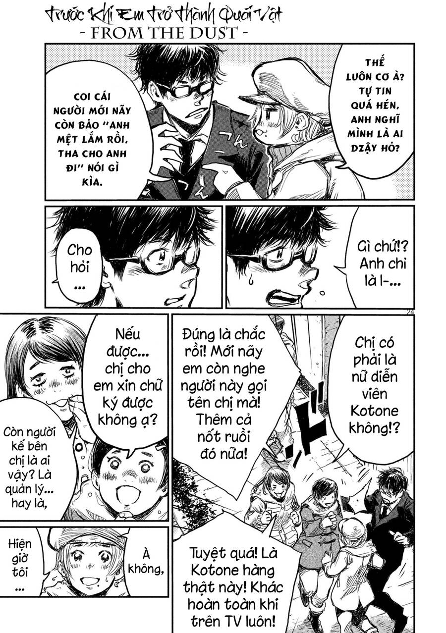 Trước Khi Em Trở Thành Quái Vật Chap 1 - Next Chap 2