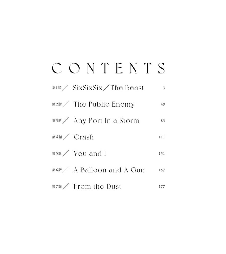 Trước Khi Em Trở Thành Quái Vật Chap 1 - Next Chap 2