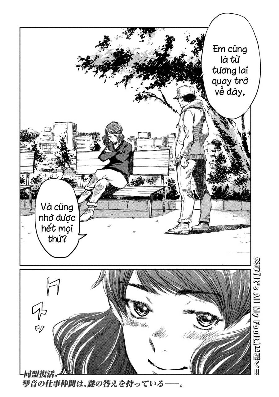 Trước Khi Em Trở Thành Quái Vật Chap 11 - Next Chap 12