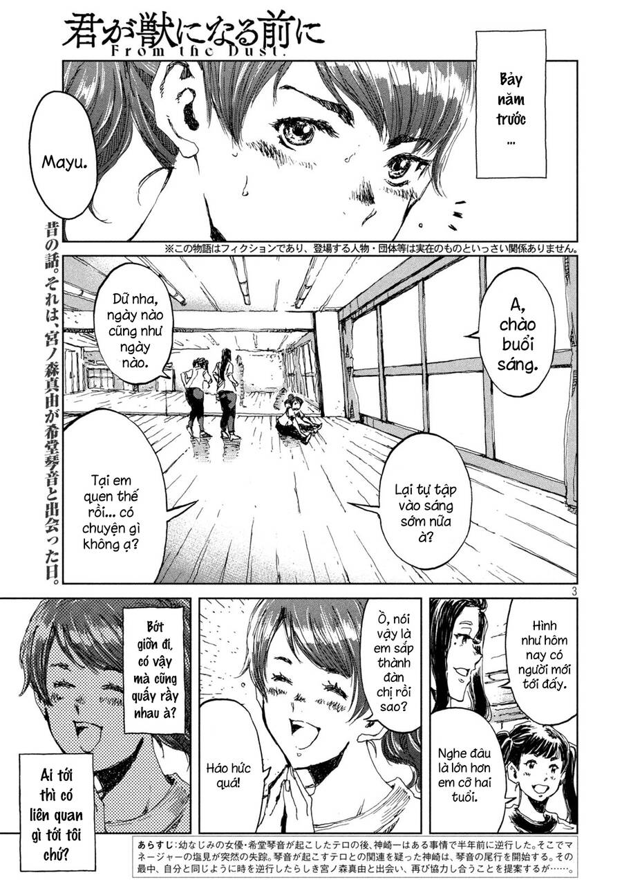 Trước Khi Em Trở Thành Quái Vật Chap 13 - Next Chap 14