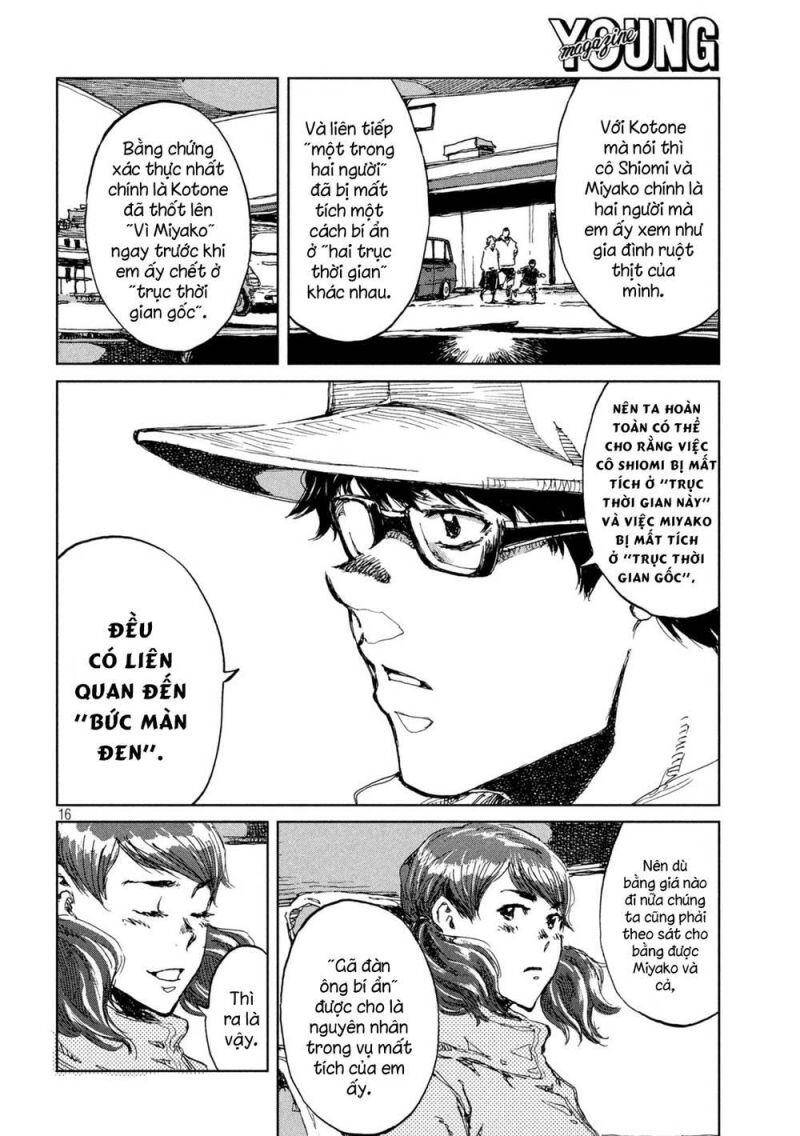 Trước Khi Em Trở Thành Quái Vật Chap 14 - Next Chap 15