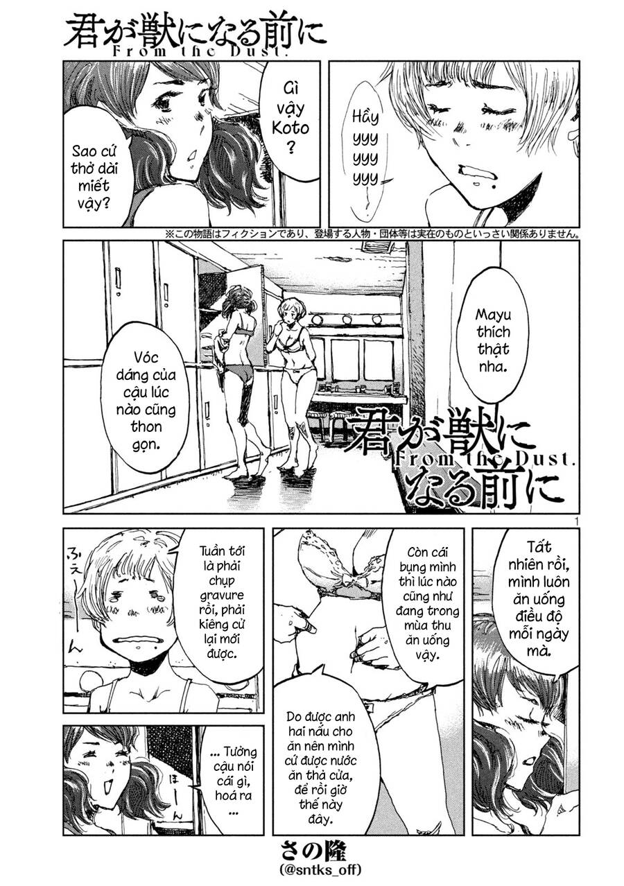 Trước Khi Em Trở Thành Quái Vật Chap 16 - Next Chap 17