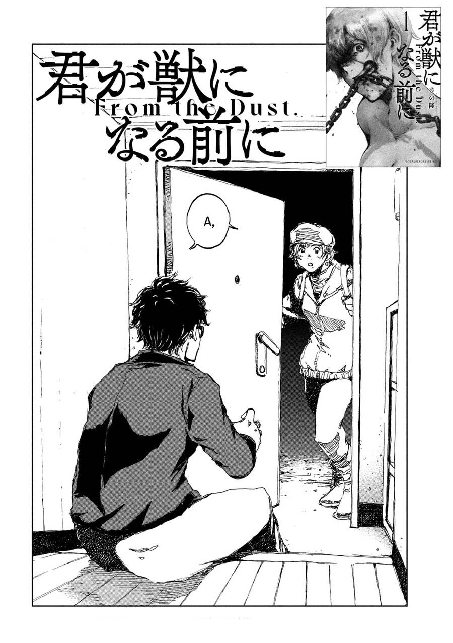 Trước Khi Em Trở Thành Quái Vật Chap 18 - Next Chap 19