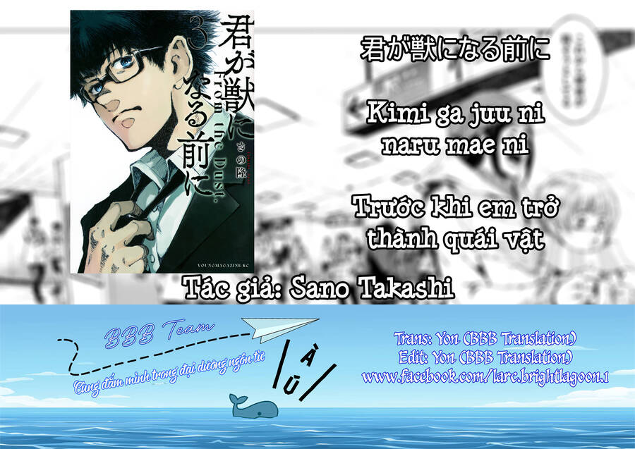 Trước Khi Em Trở Thành Quái Vật Chap 18 - Next Chap 19