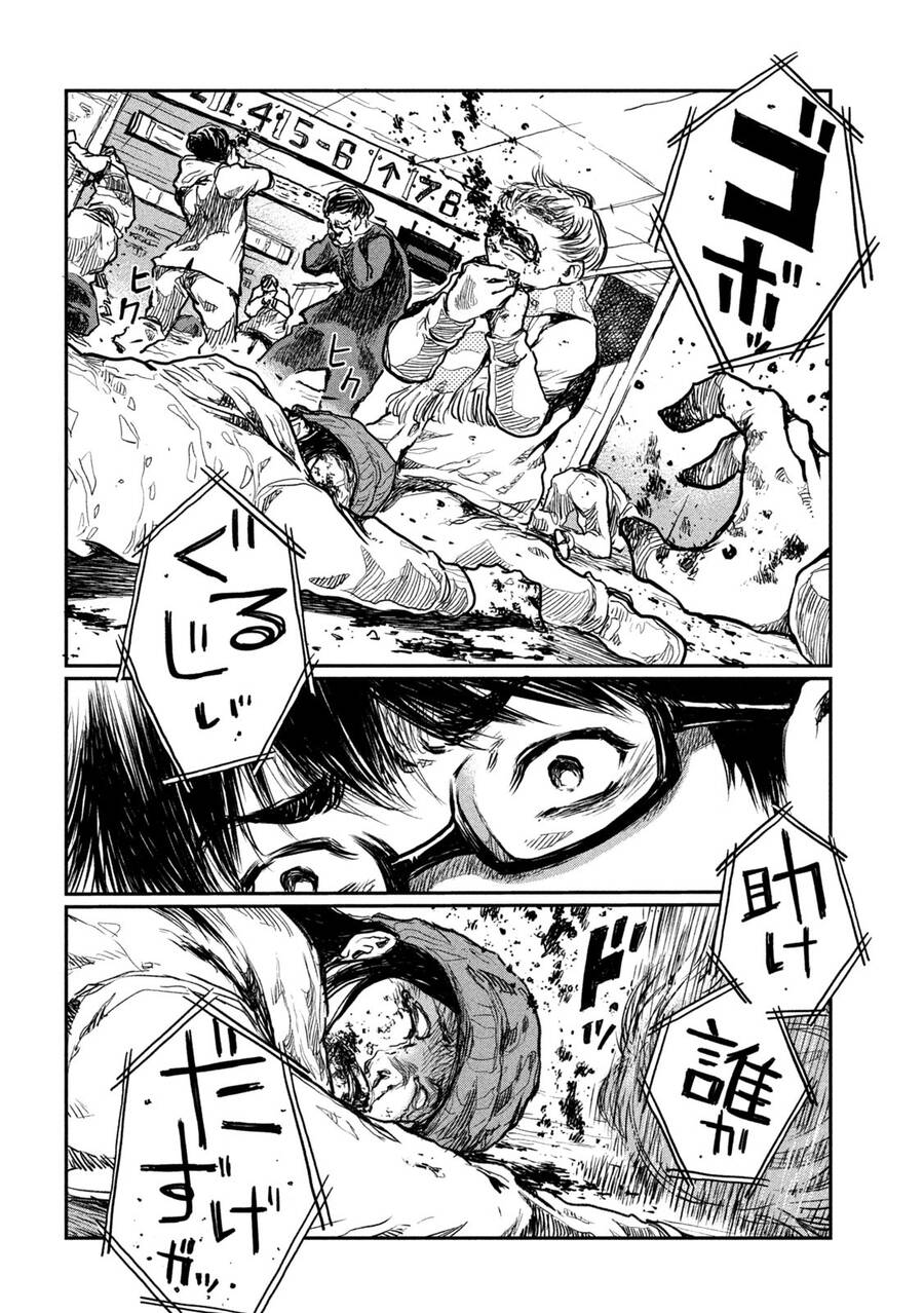 Trước Khi Em Trở Thành Quái Vật Chap 2 - Next Chap 3