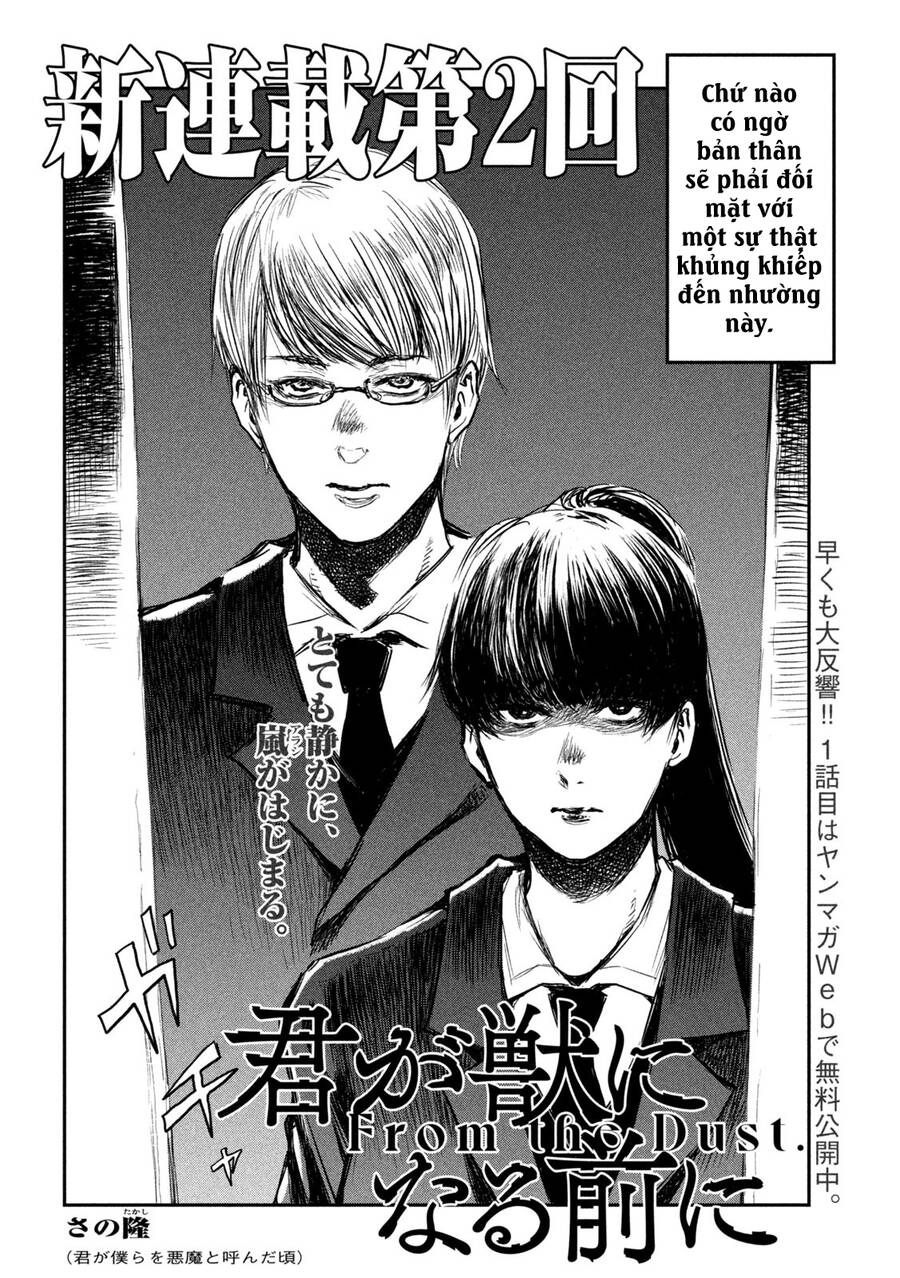 Trước Khi Em Trở Thành Quái Vật Chap 2 - Next Chap 3