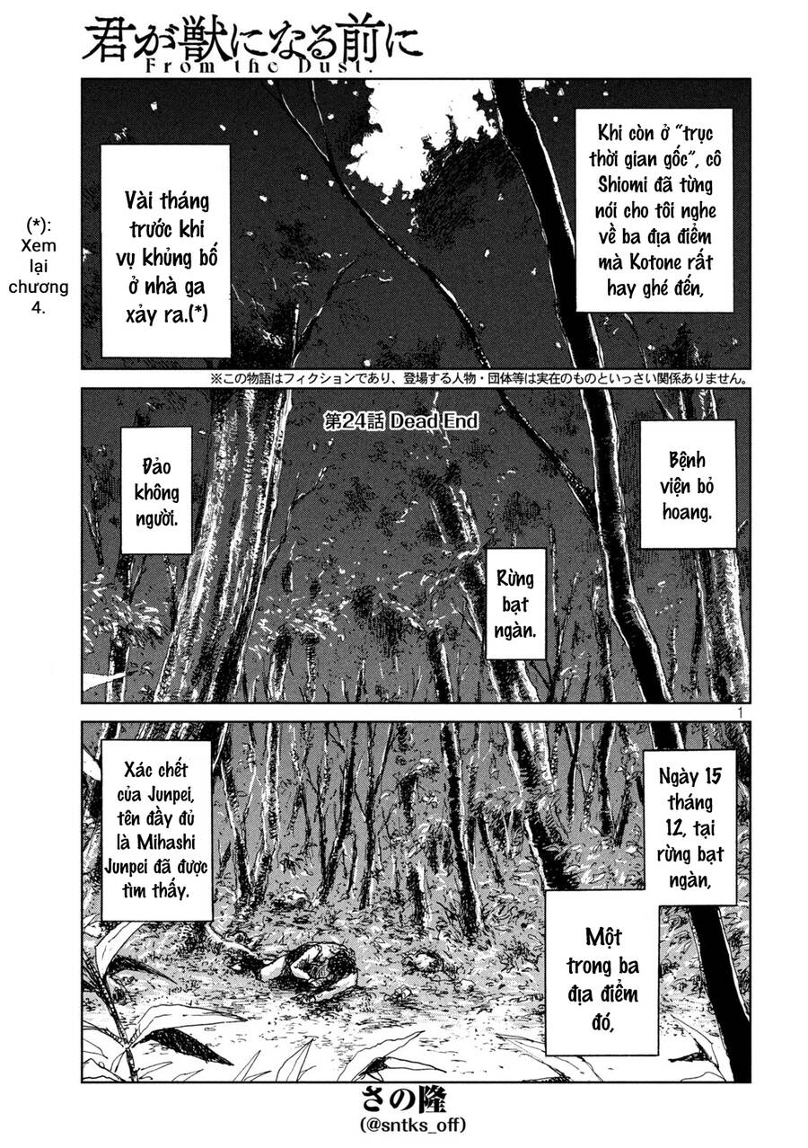 Trước Khi Em Trở Thành Quái Vật Chap 24 - Next Chap 25