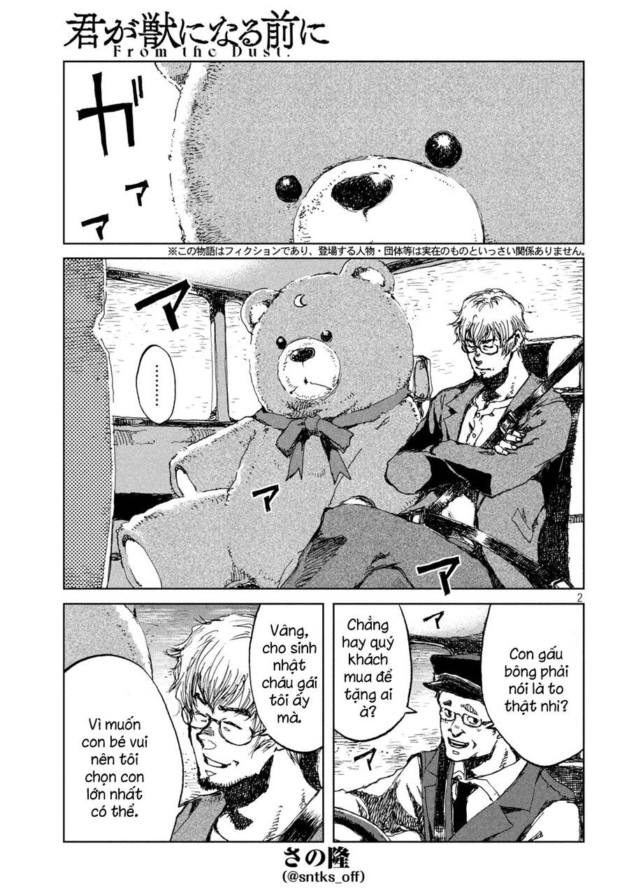 Trước Khi Em Trở Thành Quái Vật Chap 32 - Next Chap 33