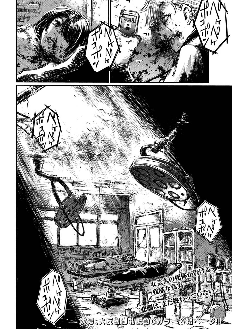 Trước Khi Em Trở Thành Quái Vật Chap 4 - Next Chap 5