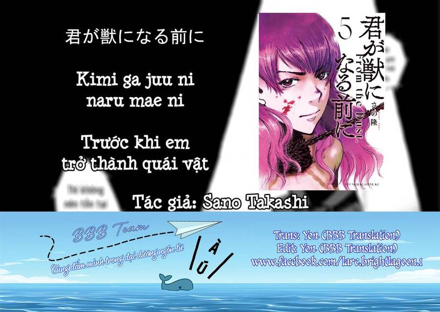 Trước Khi Em Trở Thành Quái Vật Chap 43 - Next Chap 44