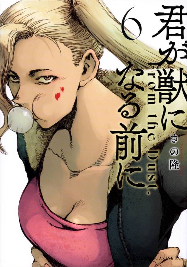 Trước Khi Em Trở Thành Quái Vật Chap 44 - Next Chap 45