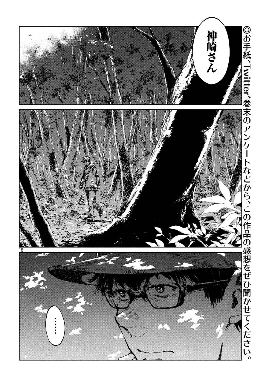 Trước Khi Em Trở Thành Quái Vật Chap 48 - Next Chap 49