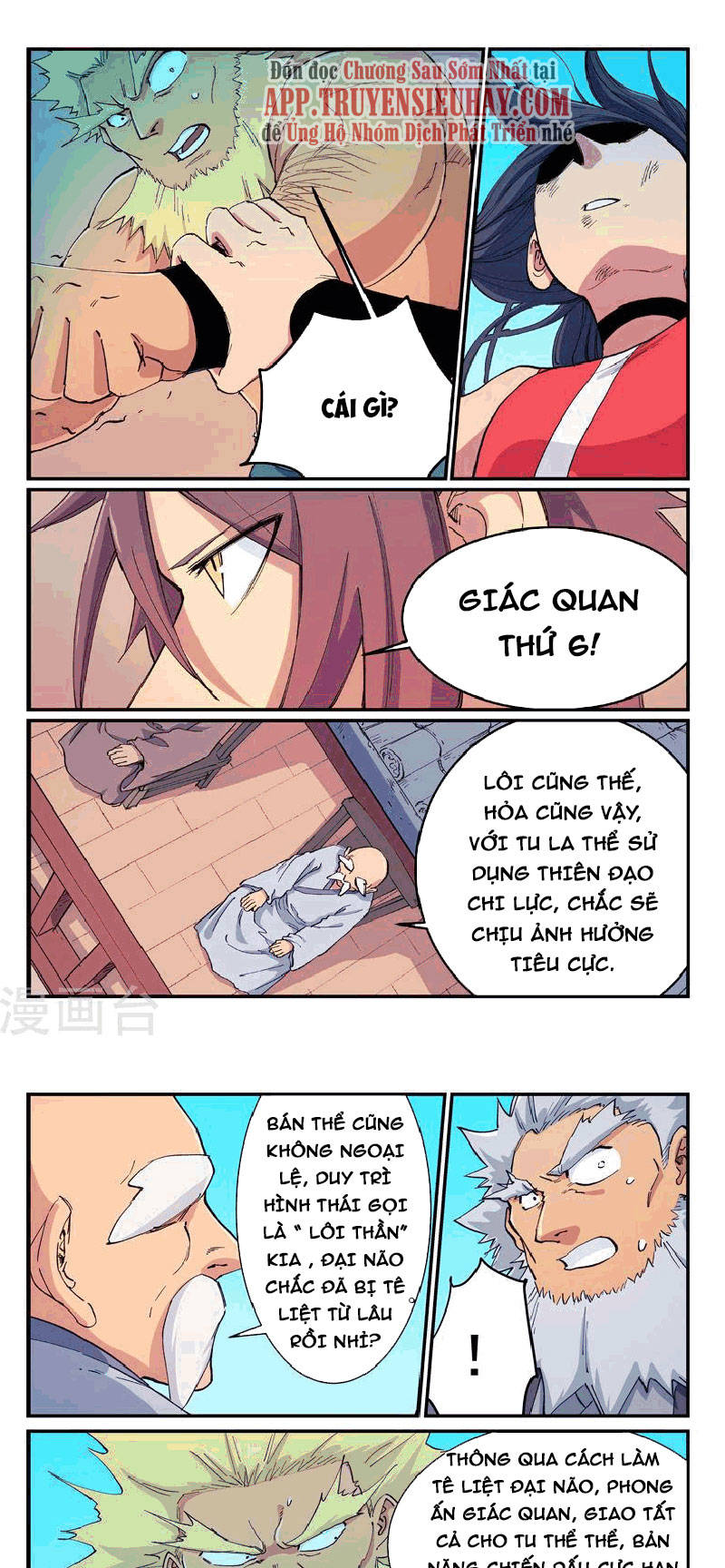 Tinh Võ Thần Quyết Chap 608 - Next Chap 609