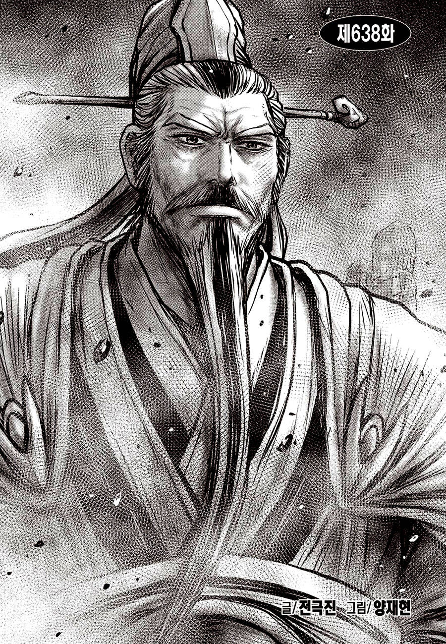 Hiệp Khách Giang Hồ Chap 638 - Next Chap 639