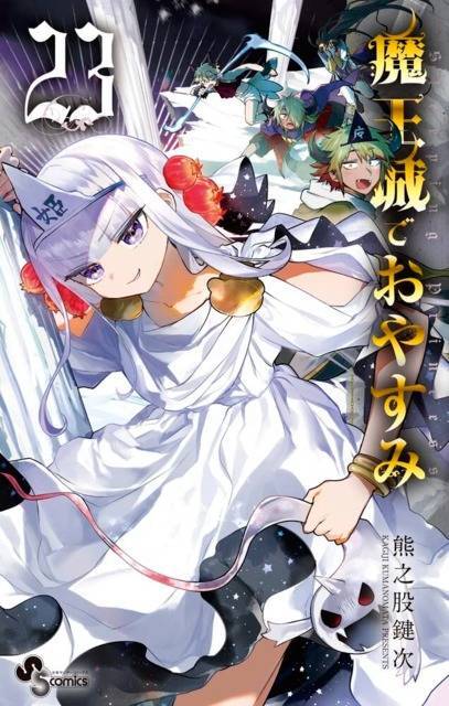 Ngủ Ngon Trong Lâu Đài Của Quỷ Chap 111 - Next Chap 112