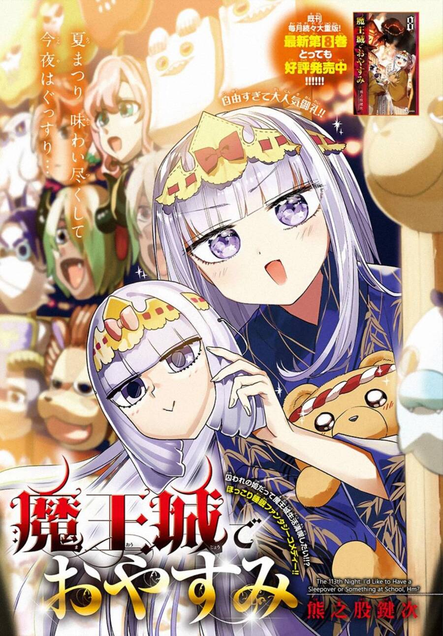 Ngủ Ngon Trong Lâu Đài Của Quỷ Chap 113 - Next Chap 114