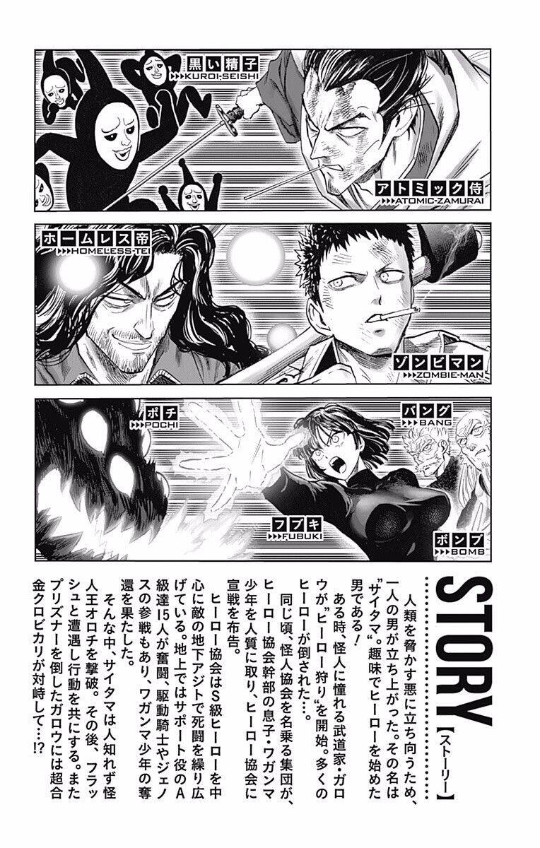 Onepunch Man Chap 214.5 - Next Chap 215.5