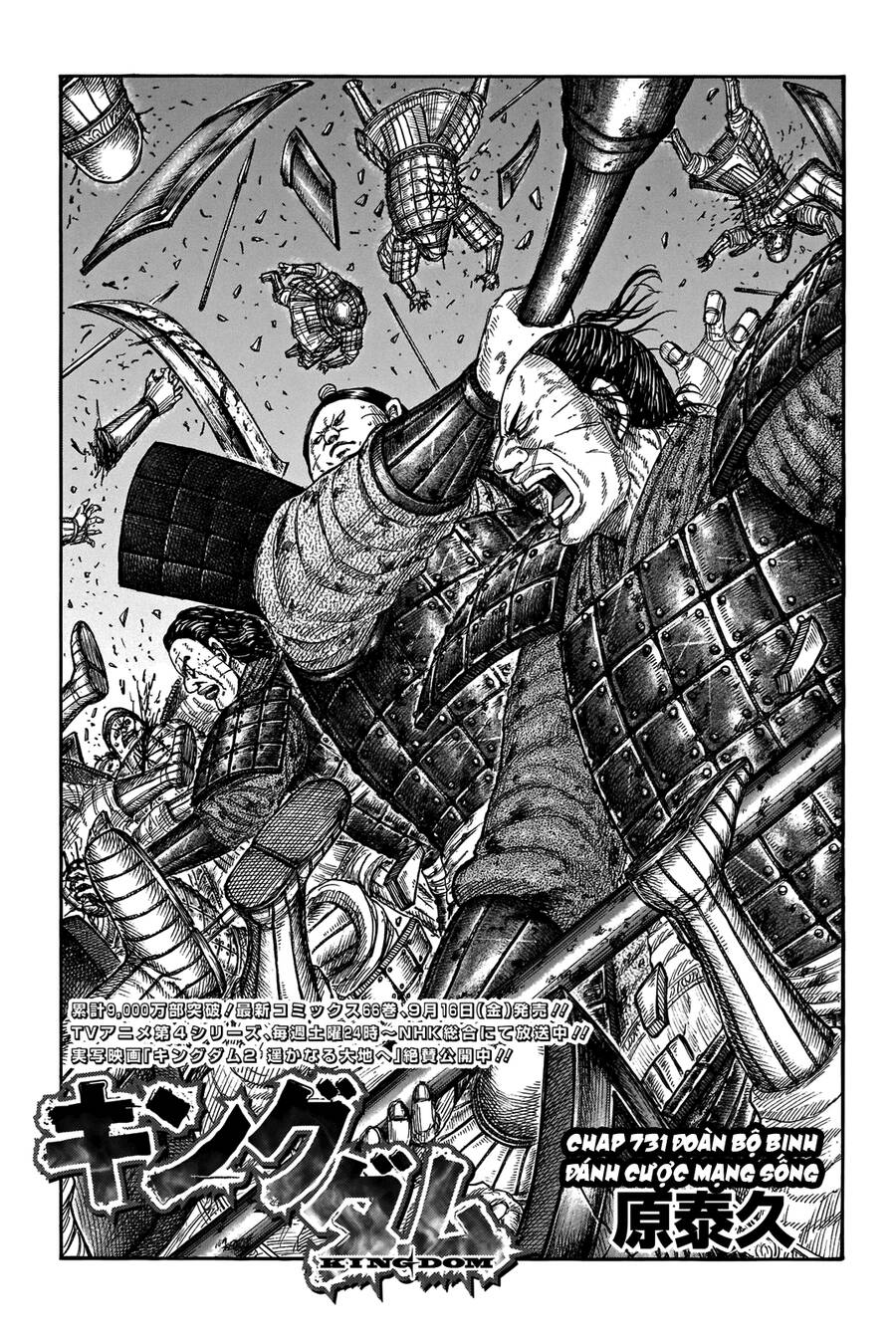 Vương Giả Thiên Hạ Chap 731 - Next Chap 732