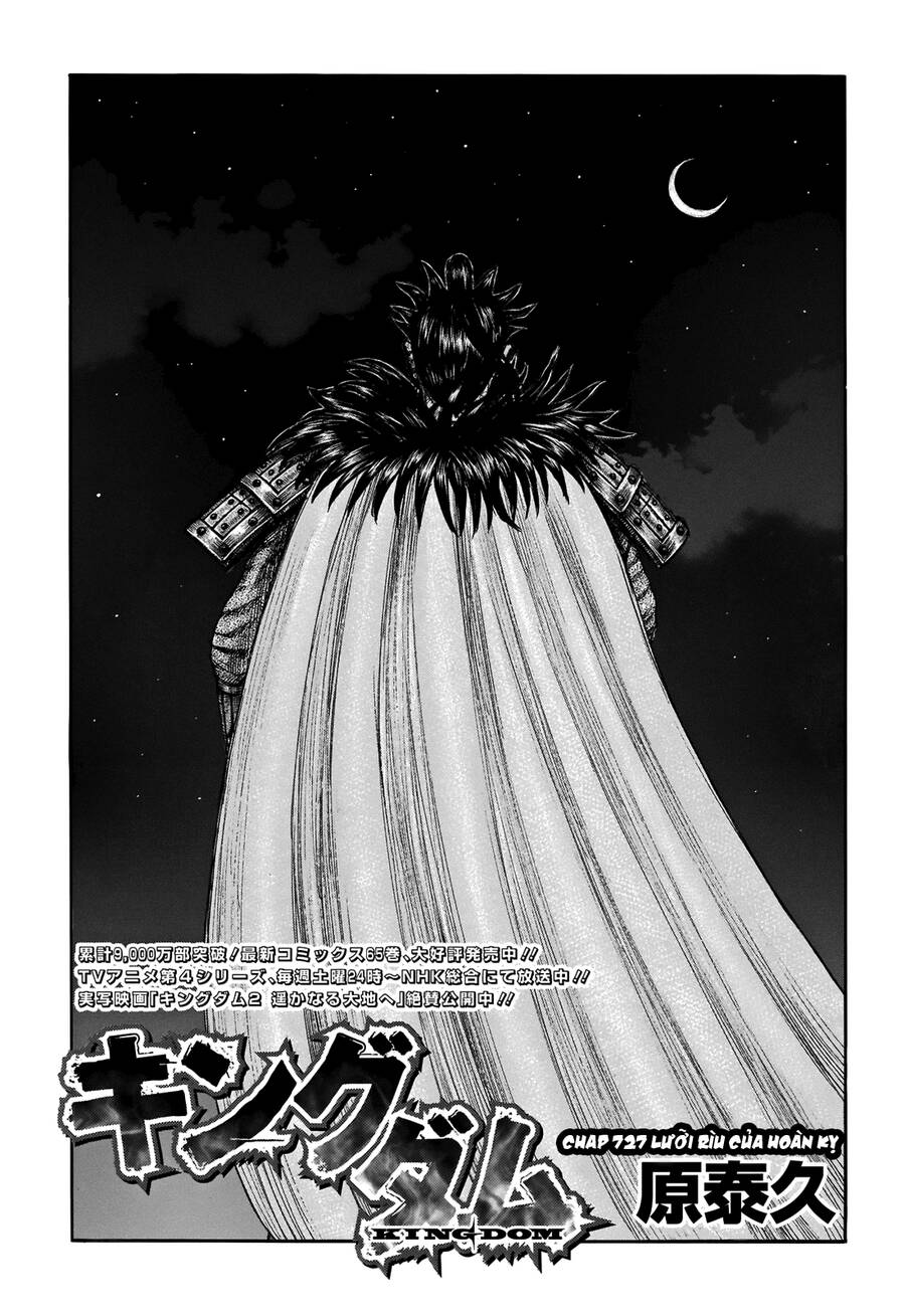 Vương Giả Thiên Hạ Chap 727 - Next Chap 728