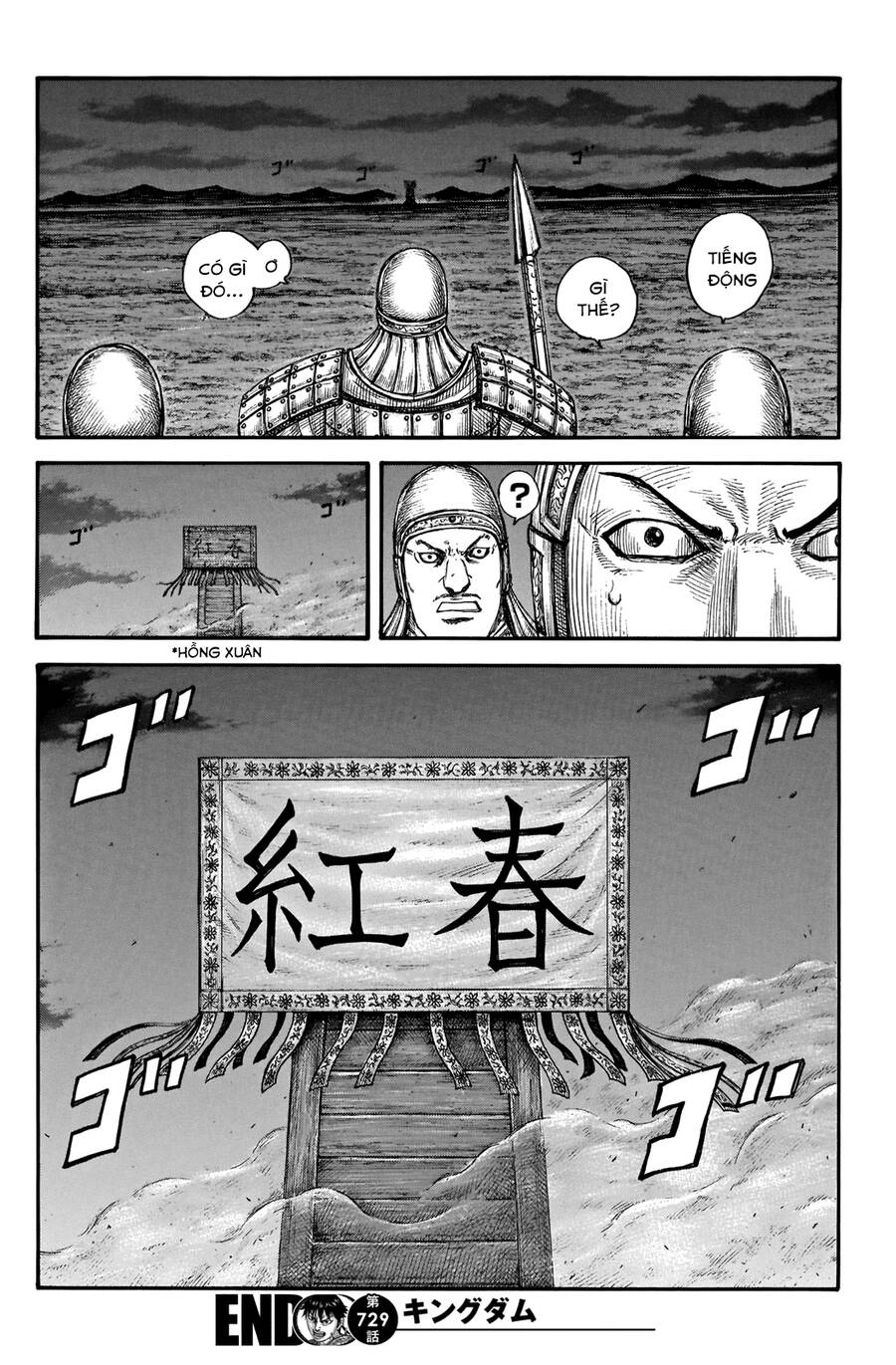Vương Giả Thiên Hạ Chap 729 - Next Chap 730