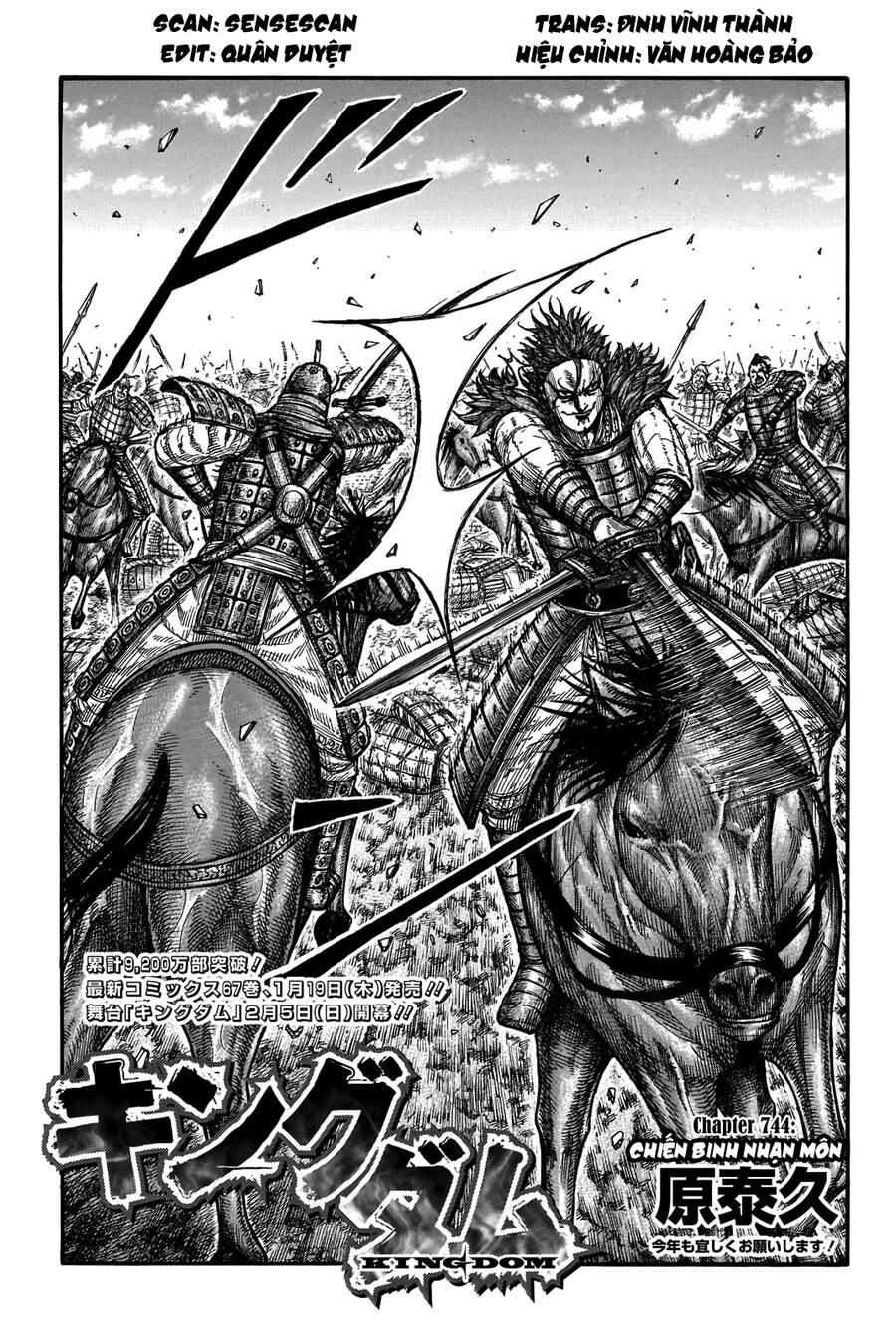Vương Giả Thiên Hạ Chap 744 - Next Chap 745