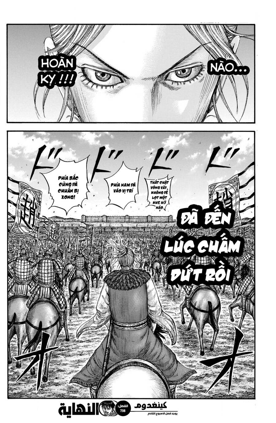 Vương Giả Thiên Hạ Chap 738 - Next Chap 739