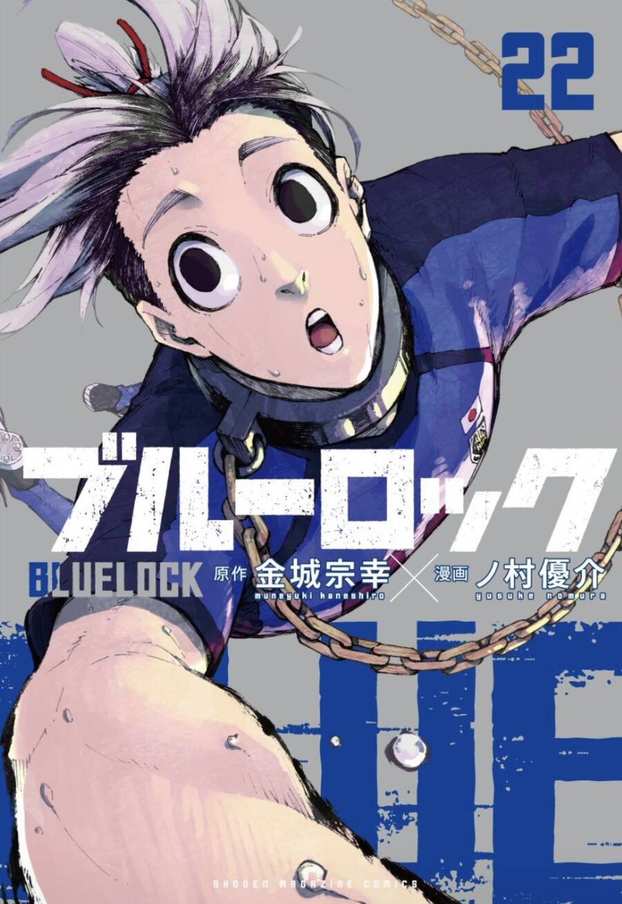 Thiên Tài Bóng Đá, Tiền Đạo Số 1 Chap 204 - Next Chap 205