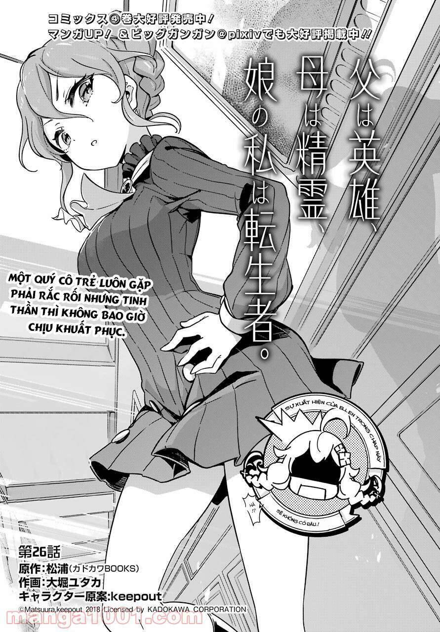Chichi Wa Eiyuu, Haha Wa Seirei, Musume No Watashi Wa Tenseisha Chap 26 - Next Chap 27