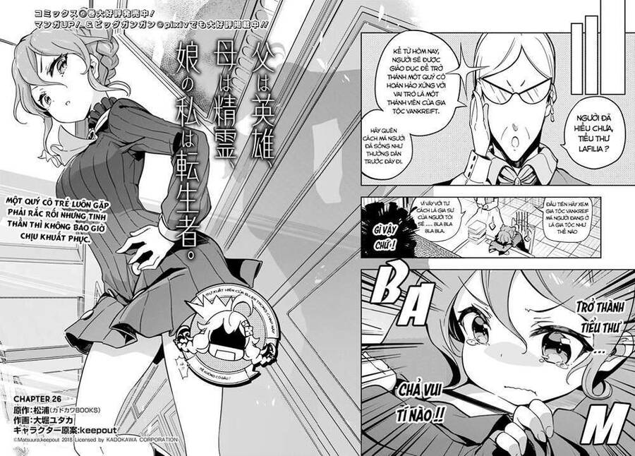 Chichi Wa Eiyuu, Haha Wa Seirei, Musume No Watashi Wa Tenseisha Chap 26 - Next Chap 27