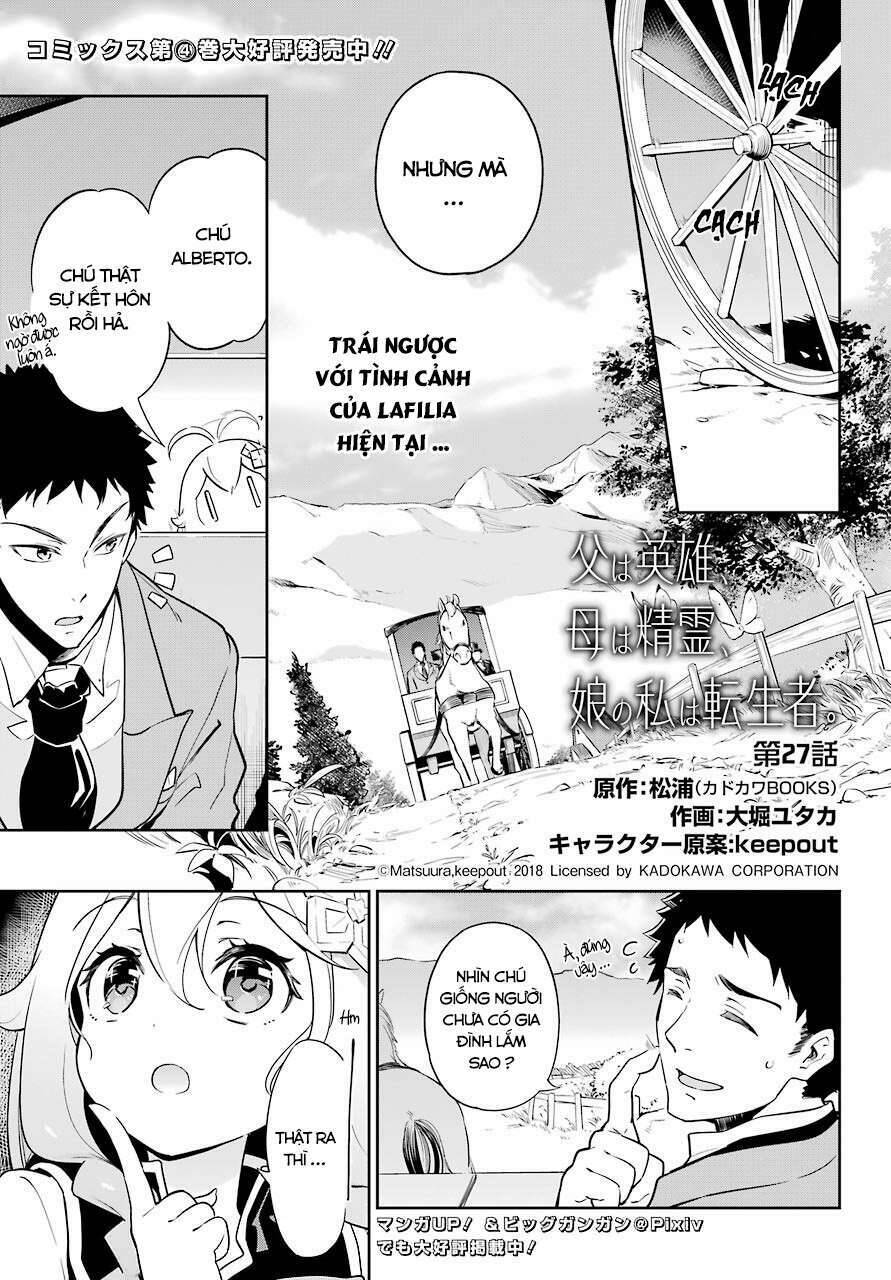 Chichi Wa Eiyuu, Haha Wa Seirei, Musume No Watashi Wa Tenseisha Chap 27 - Next Chap 28