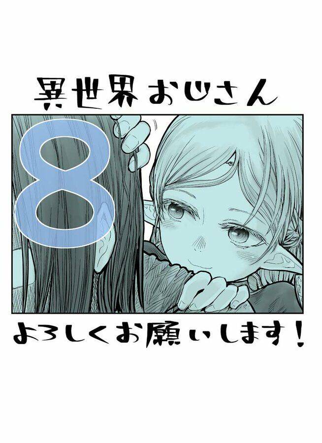 Chú Tôi Ở Dị Giới Chap 8 - Next Chap 9