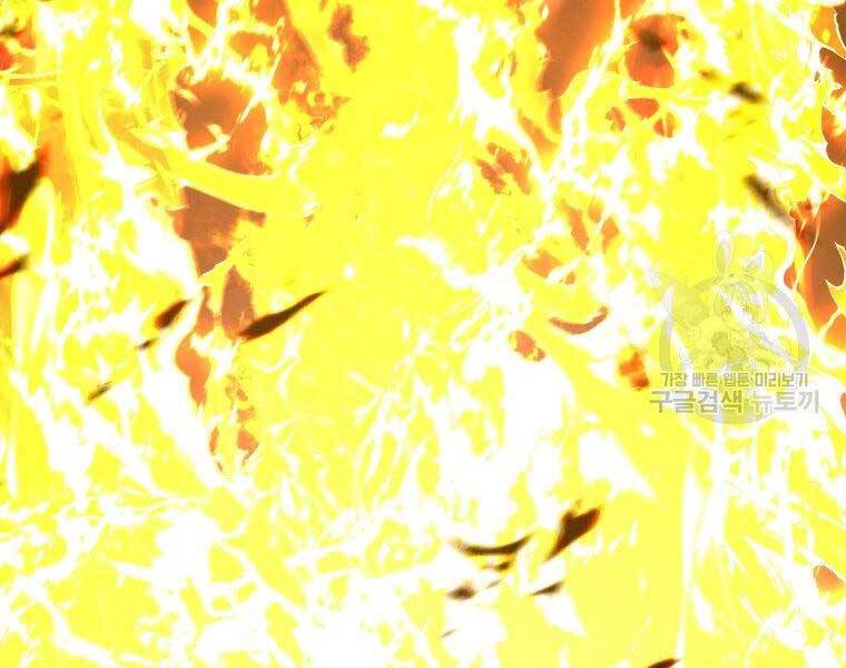 Vua Thăng Cấp Chap 126 - Next Chap 127