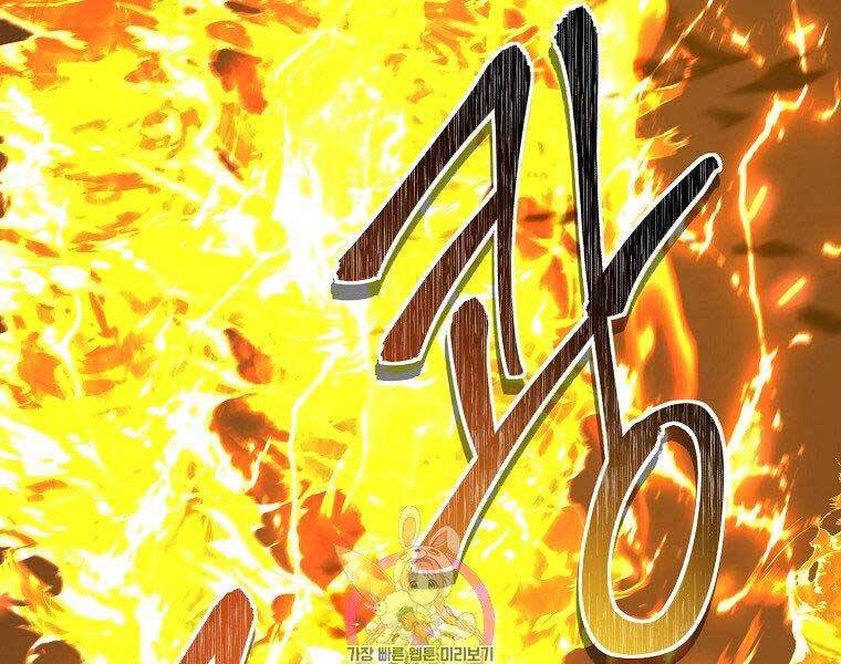 Vua Thăng Cấp Chap 126 - Next Chap 127