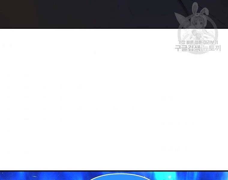 Vua Thăng Cấp Chap 126 - Next Chap 127