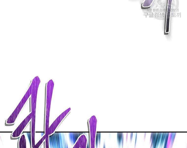 Vua Thăng Cấp Chap 126 - Next Chap 127