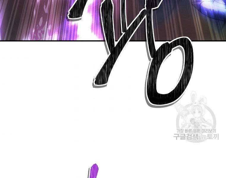 Vua Thăng Cấp Chap 126 - Next Chap 127